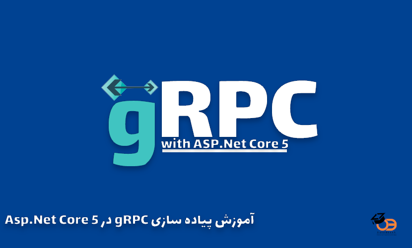 آموزش grpc در asp core 5